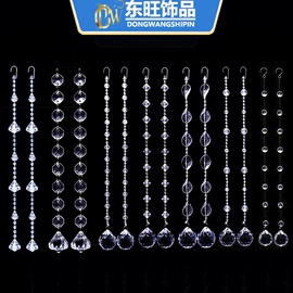 饰品配件;珠帘/挂帘;树脂工艺品