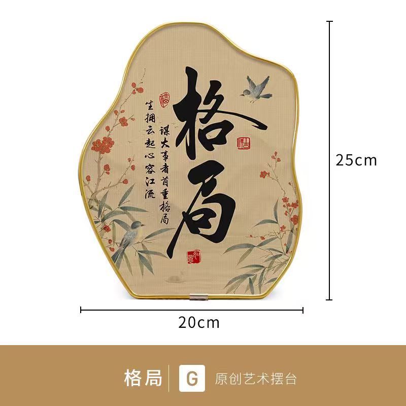 静心情绪稳定小摆件床头摆台办公室神器轻奢说话的桌面字画|undefined