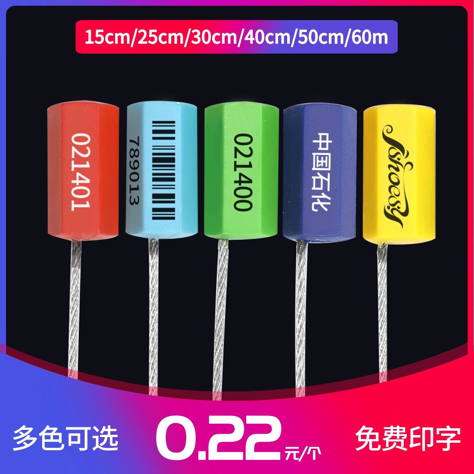 Свинцовая пломба одноразовая стальная проволочная пломба затягивается логистика для перевозки угля