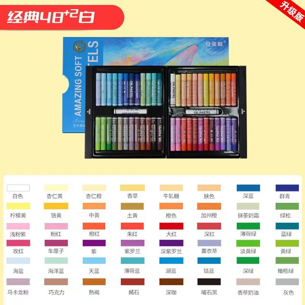 48 classic colors + 2 white Anmei Whale