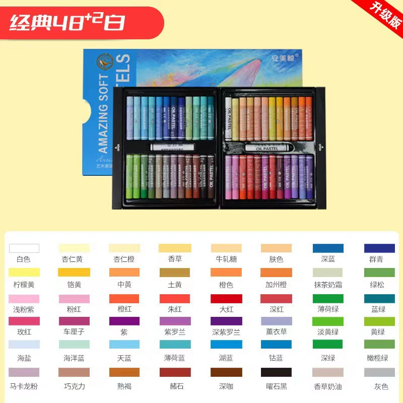 Oil pastels Anmei鲸, набор, фартук для рисования, скребок, карандаши