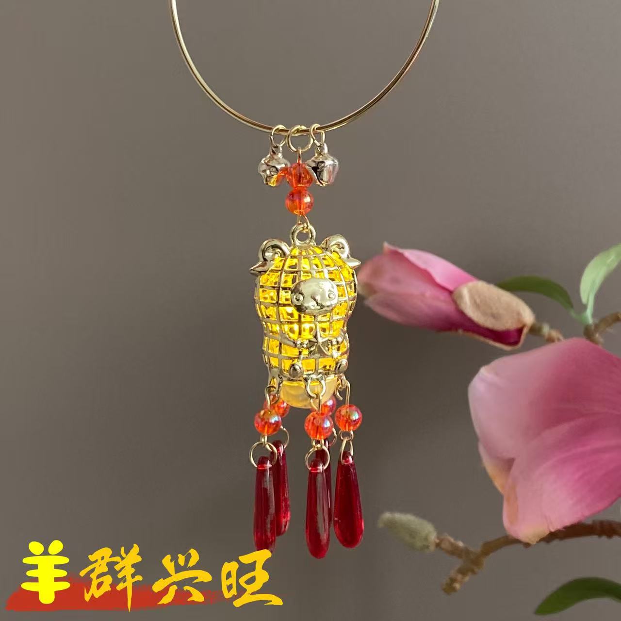 Glowing bracelet (red) sheep