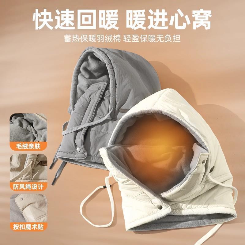 头盔内胆帽女冬季骑车保暖面罩围脖一体防风防寒东北雷锋帽|undefined