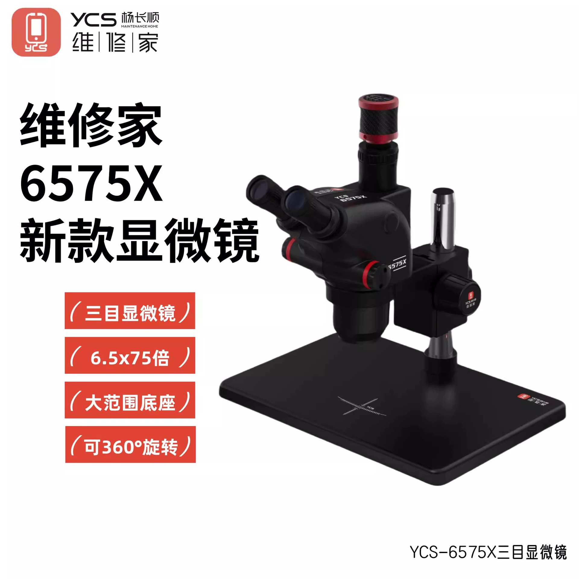 Microscopio Trinocular YCS-6575X de Yang Changshun Repair Shop, Zoom Continuo de 6.5-75x, Equipo de Reparación de Teléfonos Móviles