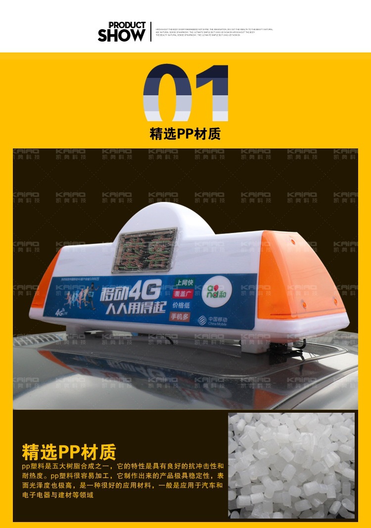 Taxi Smart Roof Light, Status Display Screen Roof Light, Taxi Advertising Light, LED Screen, Taxi Light Box