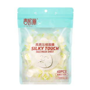 40 pieces into the factory wholesale non-woven candy compression mask thin disposable mask paper hydrating natural fit