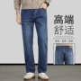 直筒春秋款新款中年牛仔裤