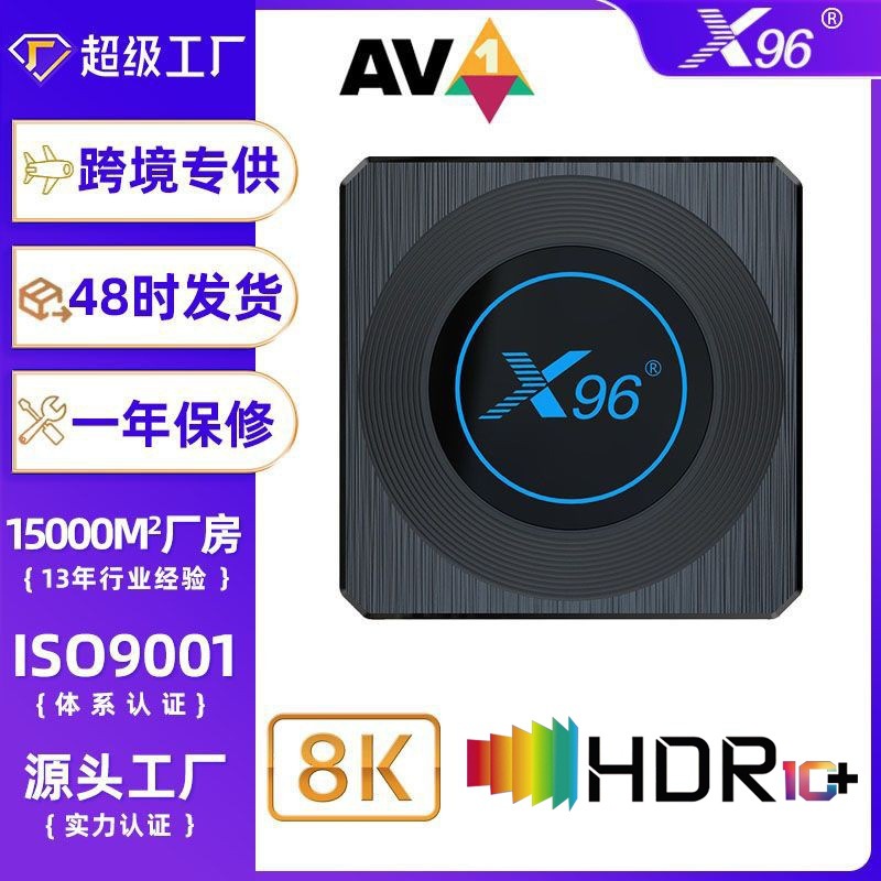 X96X4 S905X4 Set Top Box Android 11 Bluetooth Gigabit 2.4G & 5G Dual WiFi Network Box TV box