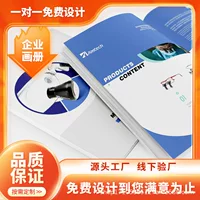 Печатный дизайн альбома Future Brochure Руководство по выставке компании Ручной дизайн альбома и производство Реклама Раскраска
