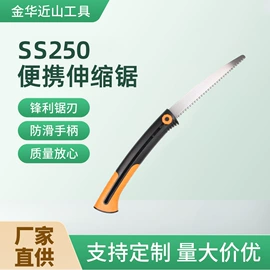 其他园林工具;手锯、木工锯;修枝剪