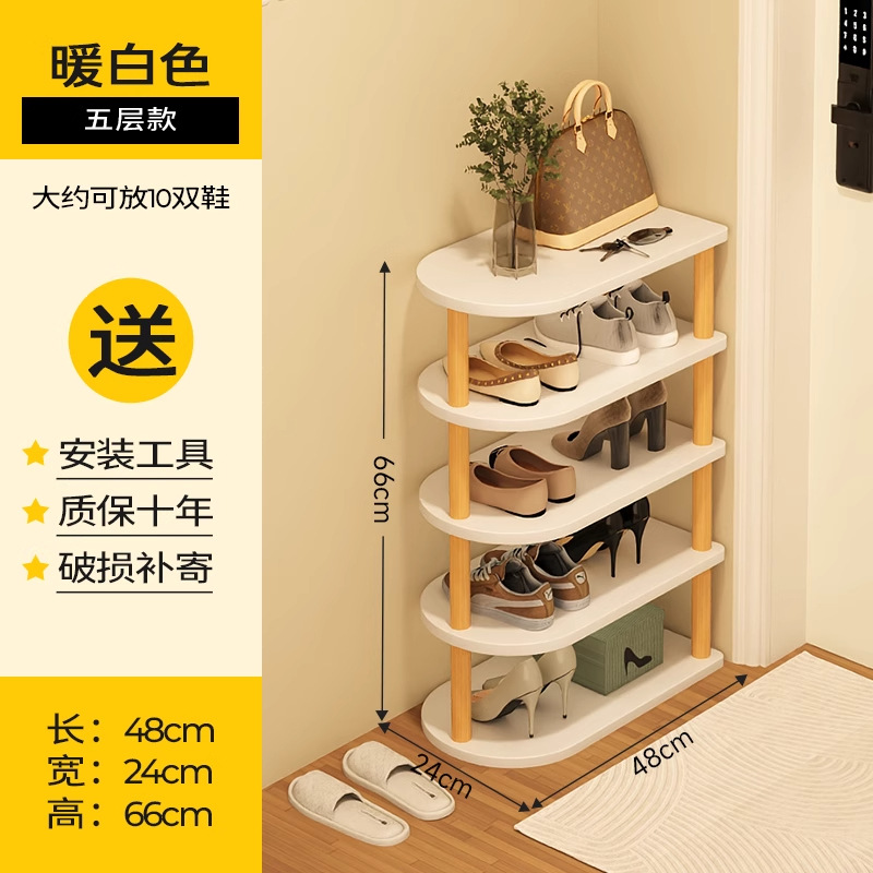 48cm(흰색) 5단 [신발 10켤레 수납 가능]