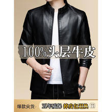 海宁真皮皮衣男头层牛皮立领爸爸装外套冬季加绒加厚中年皮夹克