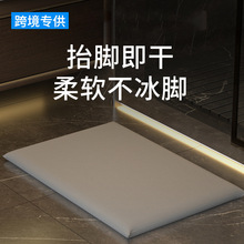 跨境亚马逊硅藻泥软地垫卫生间厕所浴室防滑垫硅藻土吸水速干脚垫