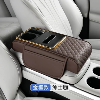 Cross-border multifunctional car armrest box Armrest box pad - gold-frame-armrest-box-gentlemans-coffee