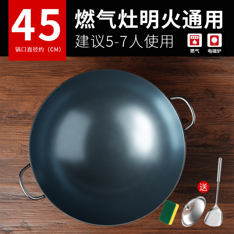 传统老式无涂层铁锅家用商用厨师爆炒专用不易粘双耳圆底炒锅批发|undefined