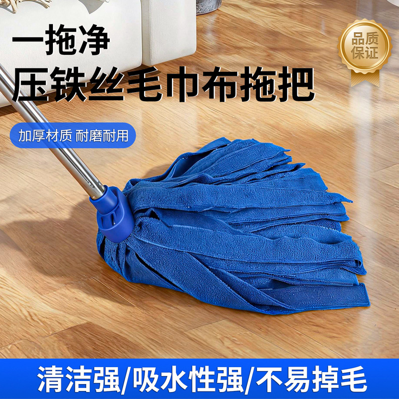 Wholesale Mop for Home Use, Dual-Purpose for Dry and Wet Cleaning, Absorbent, with Replaceable Mop Head, Suitable for Hotel Floor Cleaning, Commercial Custom-Made Wholesale Mop for Home Use, Dual-Purpose for Dry and Wet Cleaning, Absorbent, with Replaceable Mop Head, Suitable for Hotel Floor Cleaning, Commercial Custom-Made