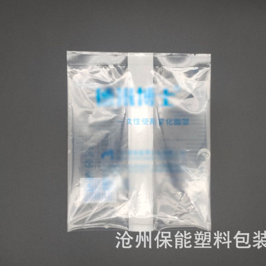 立体透析纸条袋 原厂批发医用背封条袋 医疗器械灭菌指示中封袋