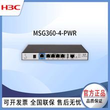 �»��� MSG360-4-PWR ��ҵ�� PoE ���� 5 ��ǧ�� �� AP ���ܹ���