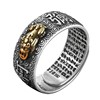 [Niu Make Money Kun] Taiyin S990 Men and Women's Transfer to Fortune Ring Ring Domineering Finger in the Domineering Finger