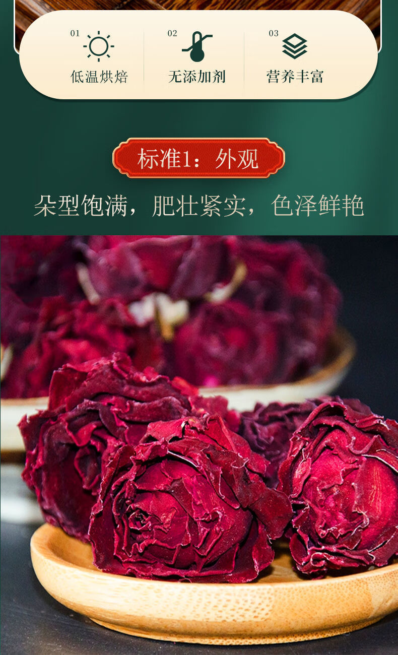 Yunnan Mo Hong Rose Bud Tea Mei Gui Hua 500g Bag Dried Rose Crowns for Brewing key features