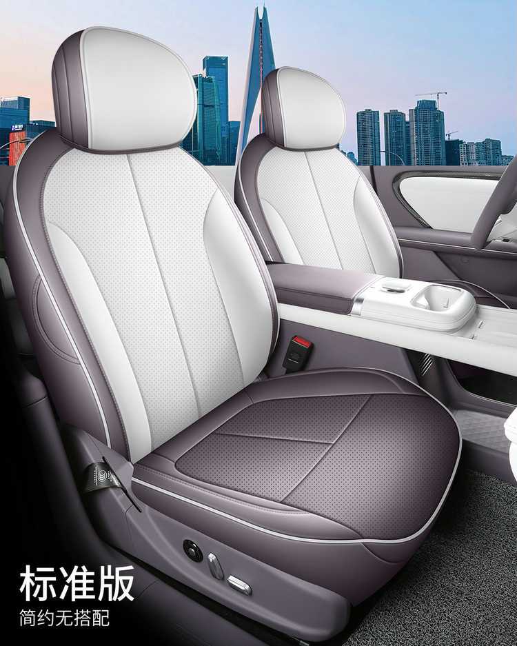 Specifically designed for the 2625 Changan Qiyuan A06 car, these all-season, full-coverage seat covers are made of breathable leather
