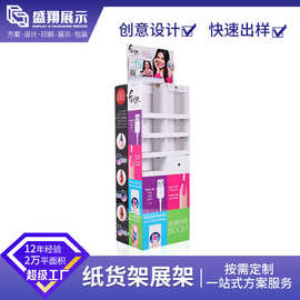 美妆卖场化妆品落地层式纸货柜 促销面膜护肤品可拆卸纸陈列架