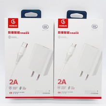 红果3C认证手机充电器 5V2A适用苹果安卓快充防爆智能手机充电头