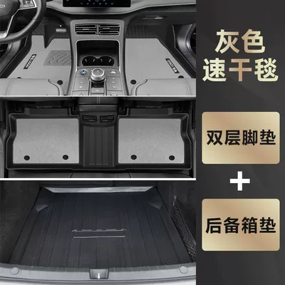 2024 Upper Trunk Mat Tpe — Ayaqaltılar (Kovriklər) - 23-24-galaxy-l6special-anti-slip-pattern-tpe-double-layer-gray-tpe-foot-pad-quick-drying-blanket-trunk-pad