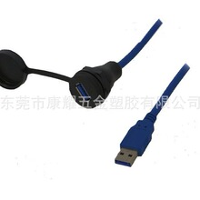USB 2.0 AF M22 ���iʽ ��ˮ�B�Ӿ� IP67  waterproof cable