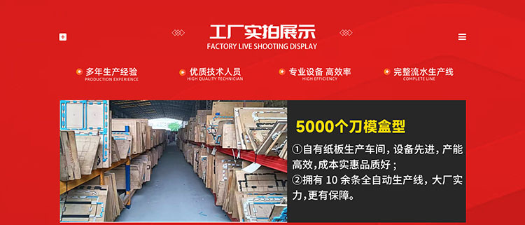 详情，车间展示1