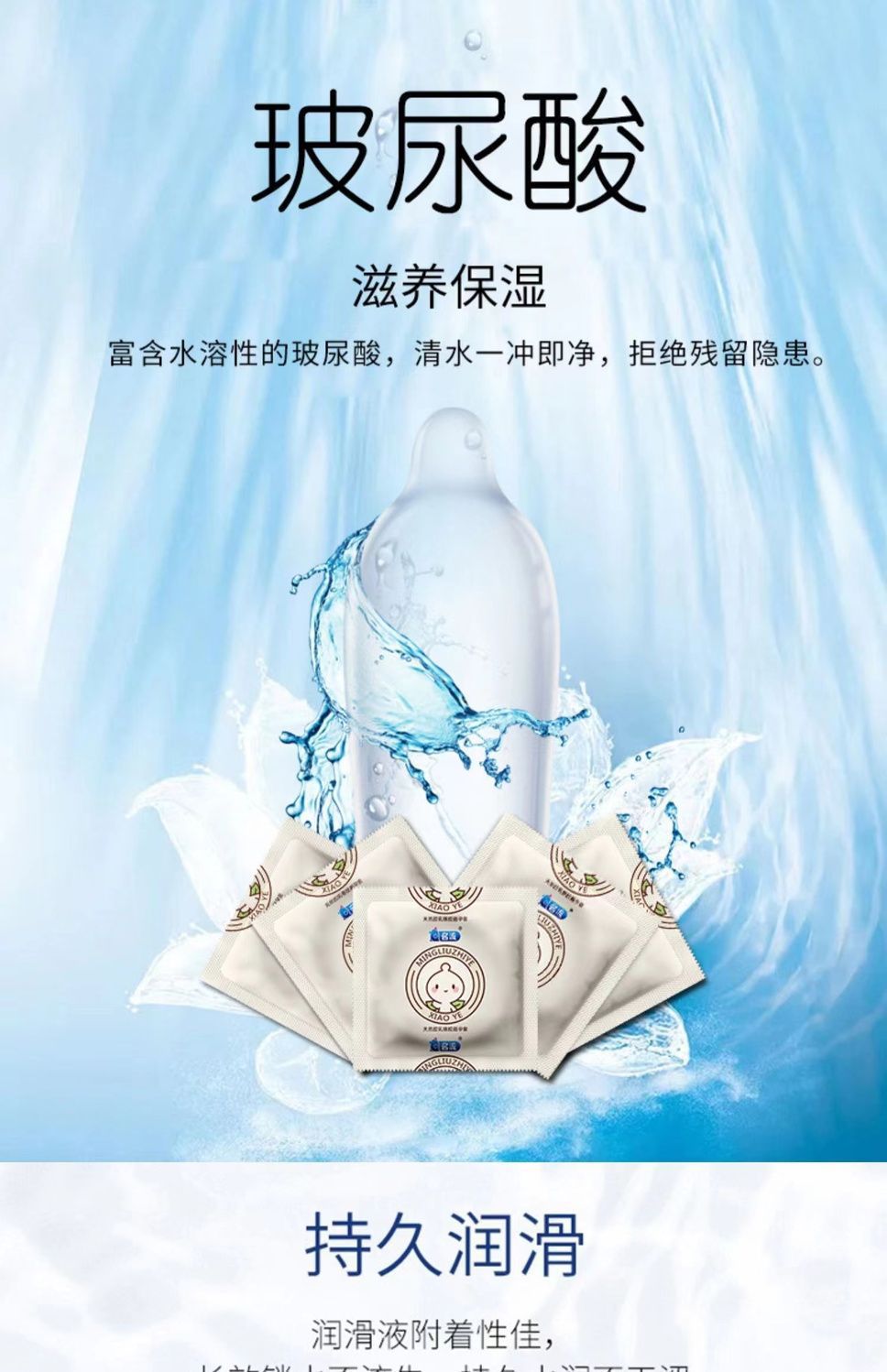 Celebrity Angel Xiaoye Hyaluronic Acid Condoms, Strawberry Flavor, 100-Pack — detail image 13