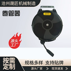工具车;卷管器;其他维护工具