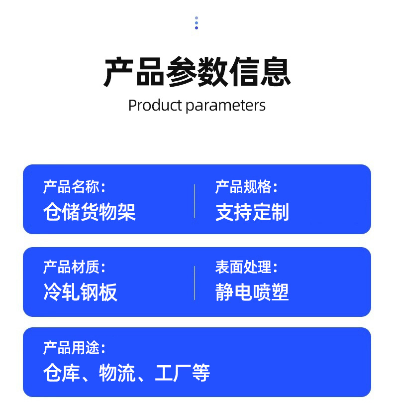 详情页_06.jpg