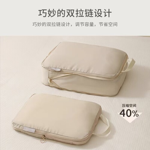 Travel clothes storage bag compressible partition bag clothes business travel decoration bag space saving portable suitcase storage