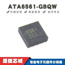 ATA6561-GBQW ��ƬDFN-8 ˿ӡ6551 ����������CAN�շ���оƬ