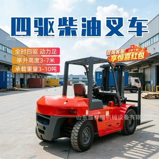内燃叉车1吨2吨平衡重式柴油叉车工程装卸仓库堆高搬运车3吨5吨