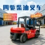 堆高装卸工程内燃叉车