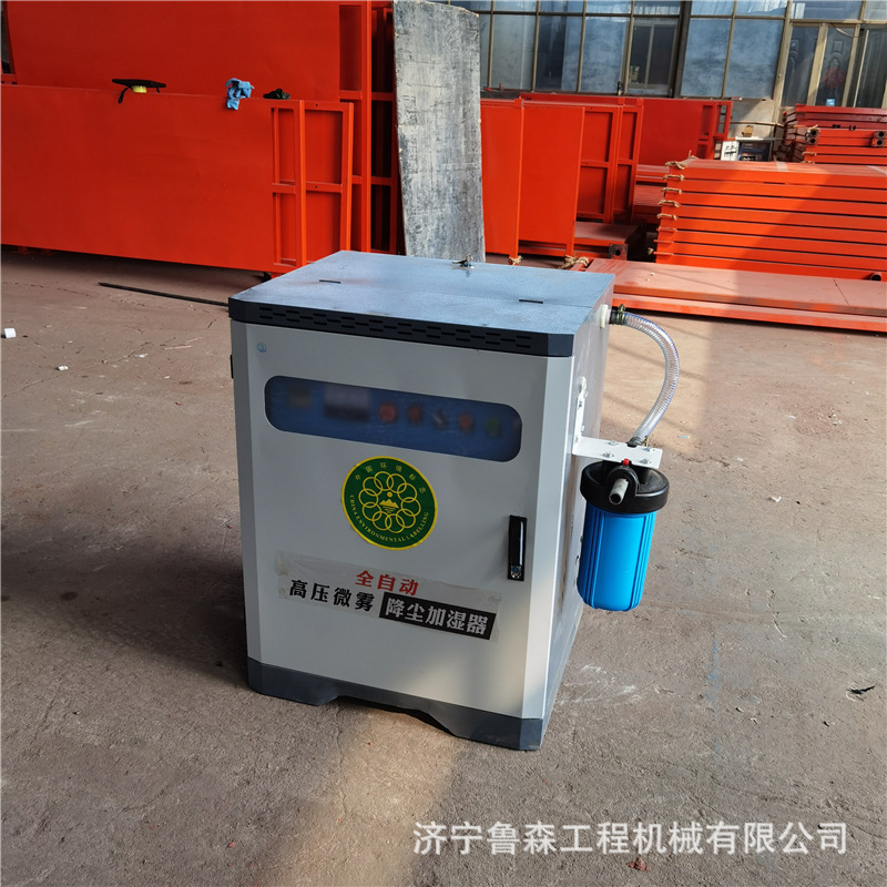 全自动高压微雾加湿器1000米工地降尘围挡喷淋 煤棚车间喷淋