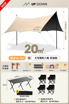 Avtomobil yan çətirləri | Camping Equipment Large Sunscreen - 20exquisite-campingblack-series-special-packagelarge-size-see-the-picture-description-for-details