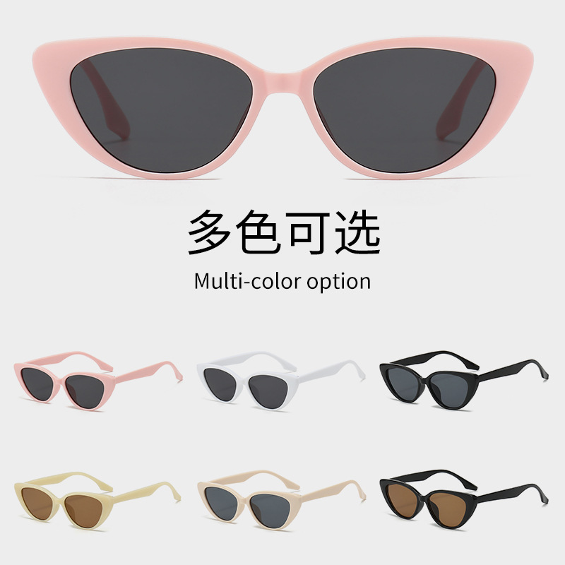 2024 New y2g hot girl cat eye sunglasses European and American ins style high-grade UV-proof small frame sunglasses for women