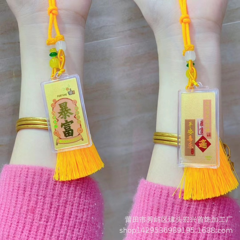 즉시 부자가 되세요(고객 서비스에 문의하고 3위안 추가하려면 끈을 추가하세요)