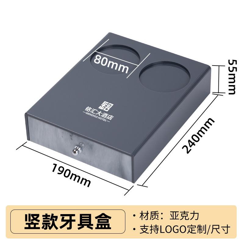 수직 칫솔 상자