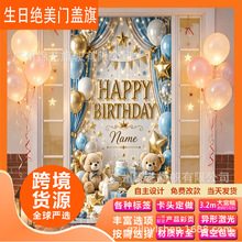 跨境新款生日门盖旗高清数码印花派对拍照背景布多款轻奢装饰门帘