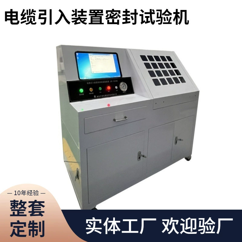 Jiayi поставка уплотнительное кольцо зажима запечатывания испытательная машина GB/T3836.1 уплотнительное кольцо зажима испытательного кабеля введение
