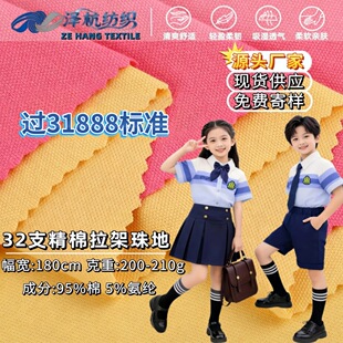 �F؛У������32֧����������ؾW�۲� 210gT��POLO��͸��ײ������