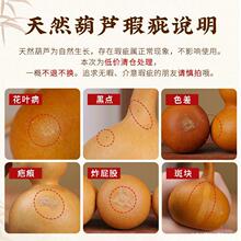 清仓批发天然葫芦文玩把件轻微瑕疵 DIY手工烙画美术彩绘练手葫芦