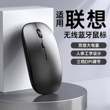 无线蓝牙鼠标双模充电静音2.4g适用联想华为苹果手机平板电脑商务