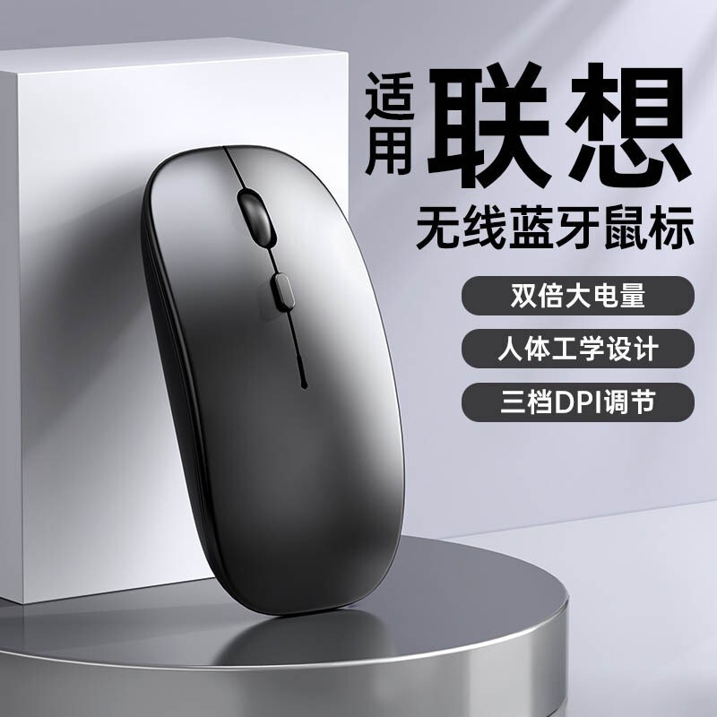 Wireless Bluetooth Mouse Dual-Mode Charging Silent 2.4g Suitable for Lenovo Huawei Apple Mobile Phones and Tablets Business Wireless Bluetooth Mouse Dual-Mode Charging Silent 2.4g Suitable for Lenovo Huawei Apple Mobile Phones and Tablets Business