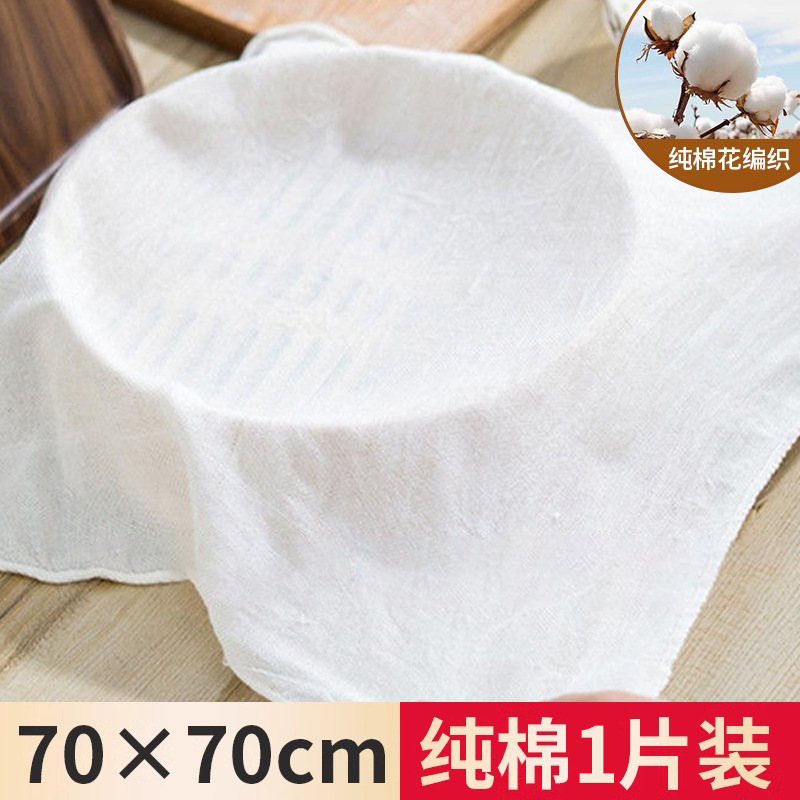 家庭用ノンスティック蒸し布綿ガーゼ蒸しパン蒸し器マット蒸しパン蒸し器紙蒸し布蒸し器引き出し布|undefined
