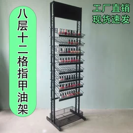 饰品展示架;收纳架;商超货架